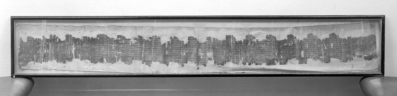 Egyptian Papyrus, Hieratic funerary liturgy 300-30 BC