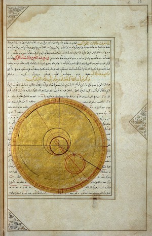 view A folio from Kitab-i viladat-i Iskandar