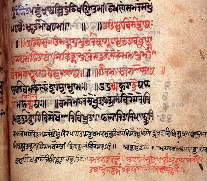 Text of colophon from Sanskrit Manuscript on medicine