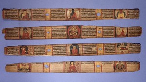 view Folios from Sanskrit manuscript on Buddhism