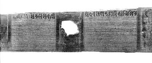 view Folio 208 recto of Sanskrit palm leaf manuscript