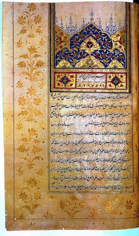 Folio 101 recto, Persian manuscript 48. Exordium of the second 'rukn' on 'mu'amalat' from the 'Kamiya-yi sa'adat