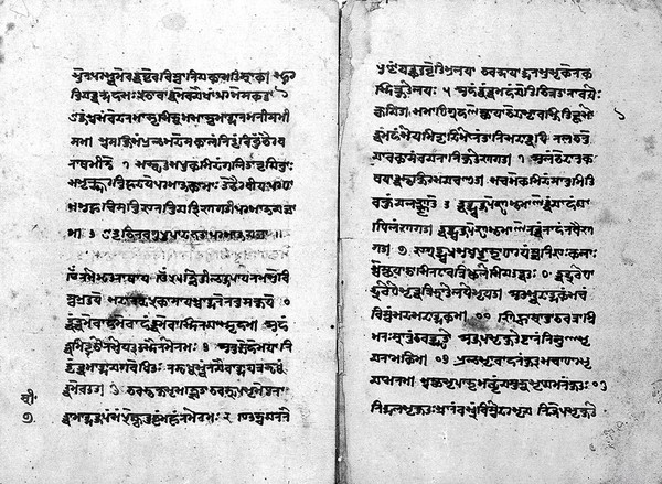 S'lokadvayi, Abhinavagoptapada: folio 9 verso - 10 recto