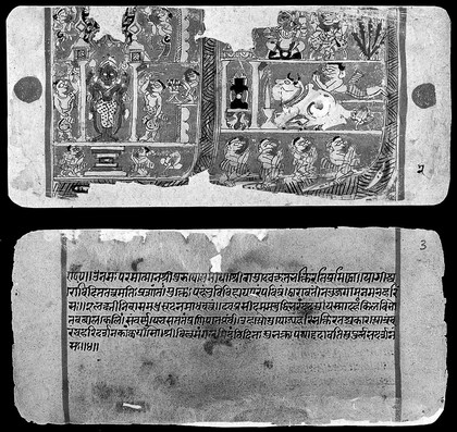 Bilvamangala's Balagopalastuti: folio 2 verso - 3 recto