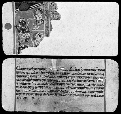 Bilvamangala's Balagopalastuti: folio 6 verso - 7 recto