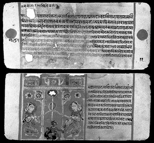 view Bilvamangala's Balagopalastuti: folio 10 verso - 11 recto