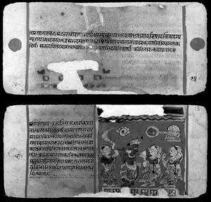 view Bilvamangala's Balagopalastuti: folio 12 verso - 13 recto