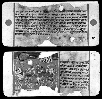 Bilvamangala's Balagopalastuti: folio 15 verso - 16 recto