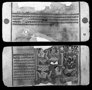 Bilvamangala's Balagopalastuti: folio 16 verso - 17 recto