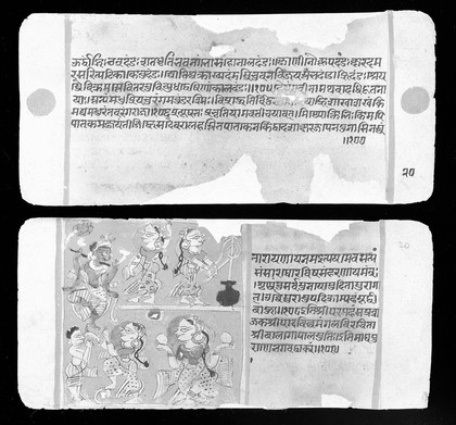 Bilvamangala's Balagopalastuti: folio 19 verso - 20 recto