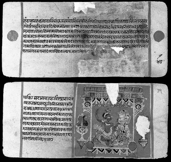 Bilvamangala's Balagopalastuti: folio 38 verso - 39 recto