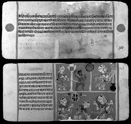 Bilvamangala's Balagopalastuti: folio 44 verso - 45 recto