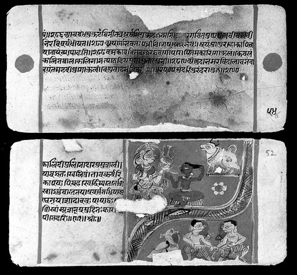 Bilvamangala's Balagopalastuti: folio 51 verso - 52 recto