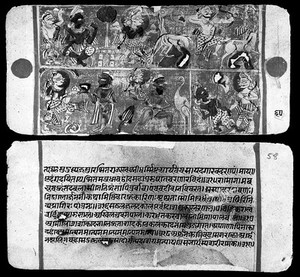 view Bilvamangala's Balagopalastuti: folio 57 verso - 58 recto