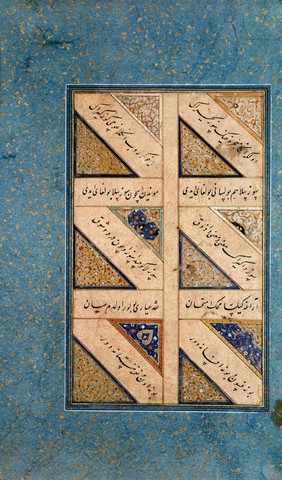 Islamic Calligraphy in the Nasta`liq style