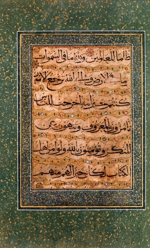 view Calligraphy - Naskh