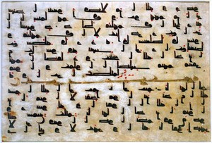 view Calligraphy - Kufi