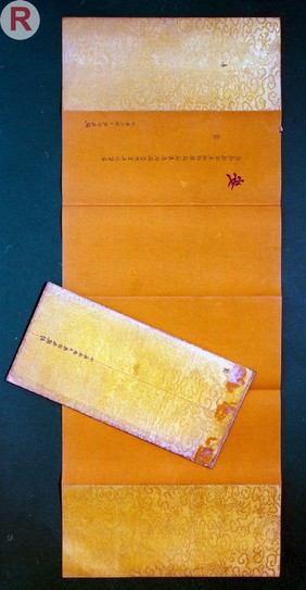 Correspondence between Governor of Kiangsu and Empress Dowage