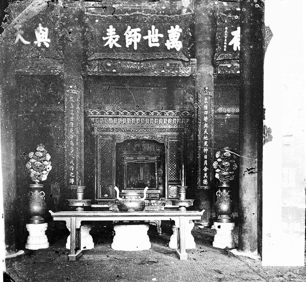Temple of Confucius (Kong Miao), Peking: Hall of Great Accomplishment (Dachengdian), interior with altar and tablet to Confucius. Photograph, 1981, from a negative by John Thomson, 1871.