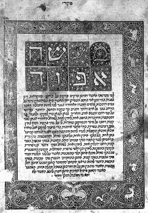 view Bible {ha-Torah}, Pentateuch {hebrew}, 1505