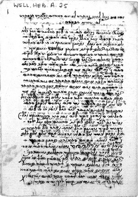 Folio 1 recto of Hebrew Manuscript A 25