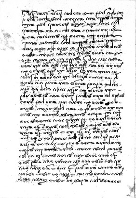 Folio 1 verso of Hebrew Manuscript A 25