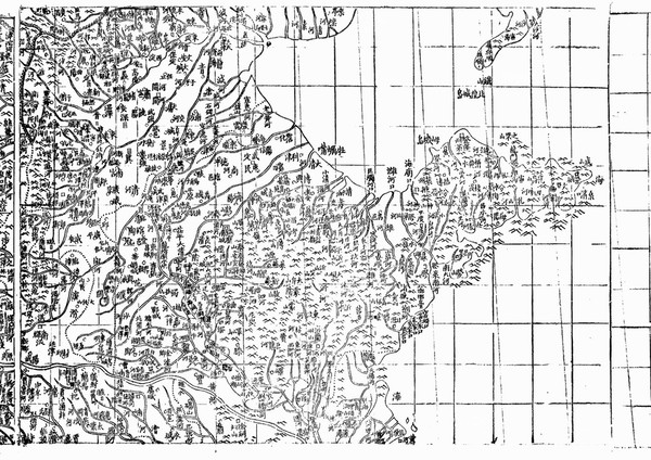 Chinese manuscript Huang-ch'ao i-t'ung yu-ti ch'uan-t'u.