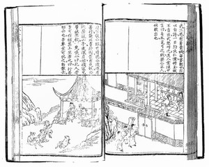 view Chinese manuscript T'ai-shang kan-ying p'ien.
