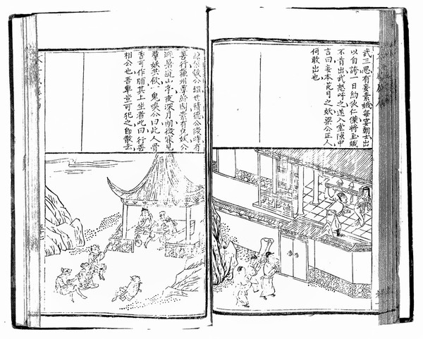 Chinese manuscript T'ai-shang kan-ying p'ien.