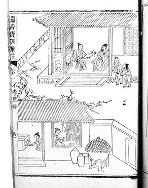 view Chinese manuscript Wu-ti pao-hsun hsiang-chu