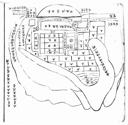 Chinese manuscript Yu-chi-ching t'ung-han-ching...