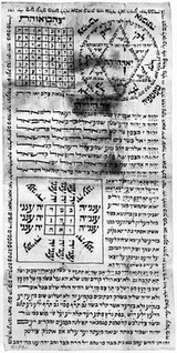 Manuscript amulet, single leaf, square