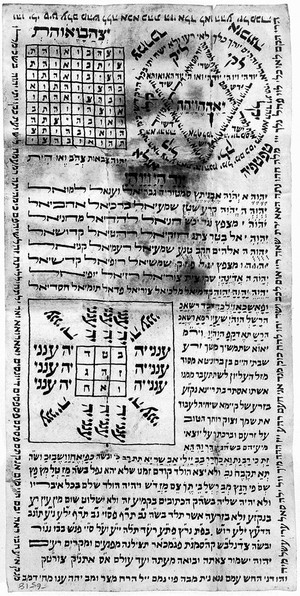 view Manuscript amulet, single leaf, square