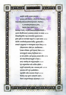 Bhagavata Purana, translated by Eugene