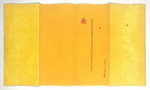 view Correspondence between Governor of Kiangsu and Empress Dowage