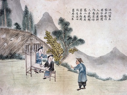 [Wellcome Chinese Collection 100].