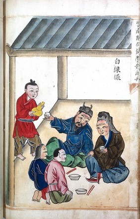 Chinese manuscript Yun-nan ying chih Miao-Man t'u t'se.