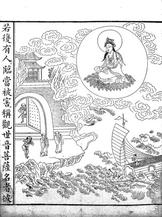 Chinese manuscript of the Saddharma-pundarika.
