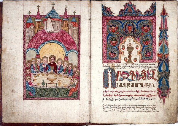 Armenian MS 11, folio 2 verso