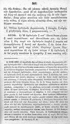 Apollonii Citiensis, Stephani, Palladii, Theophili, Meletii, Damascii, Ioannis, aliorum scholia in Hippocratem et Galenum e codicibus MSS. Vindobonens. Monacens. Florentin. Mediolanens. Escorialens., etc / Primum Graece edidit.
