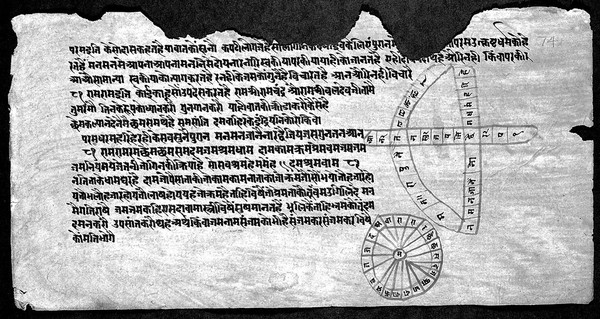 Hindi Manuscript 752, folio 74a