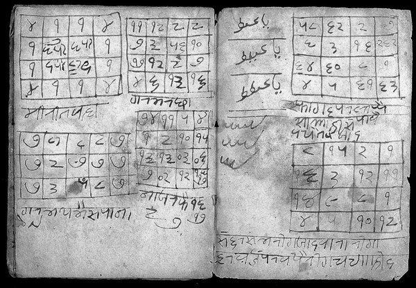 Hindi Manuscript 503, folio 17b-18a