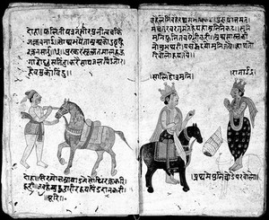 view Hindi Manuscript 191, fols. 39 verso 40 rect