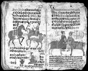 view Hindi Manuscript 191, fols 108 verso 109 rec