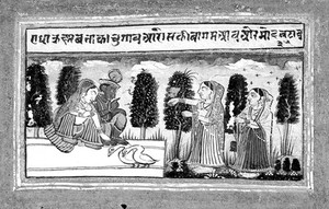view Hindi Manuscript 310