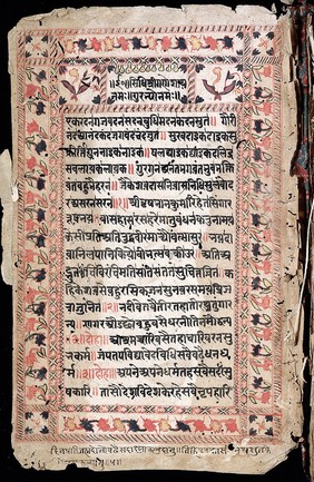 Indic Manuscript 756.