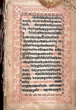 view Indic Manuscript 756