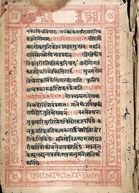 Indic Manuscript 756.