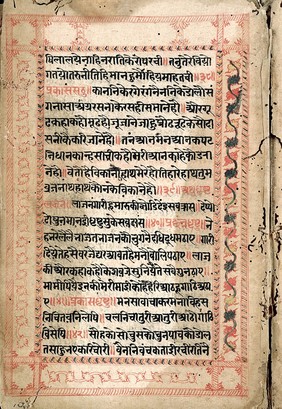 Indic Manuscript 756