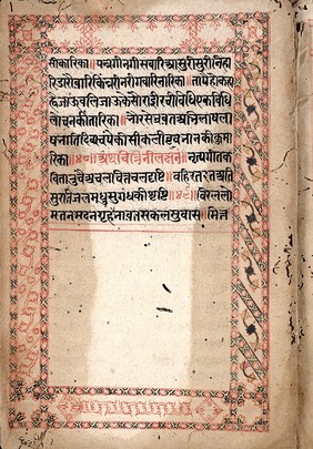 Indic Manuscript 756